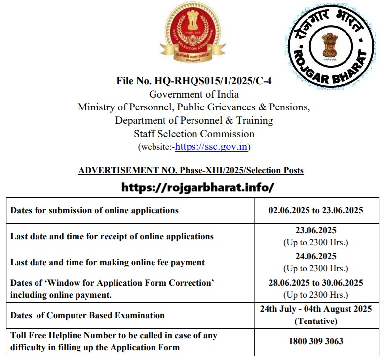 SSC Phase 13 Recruitment 2025
